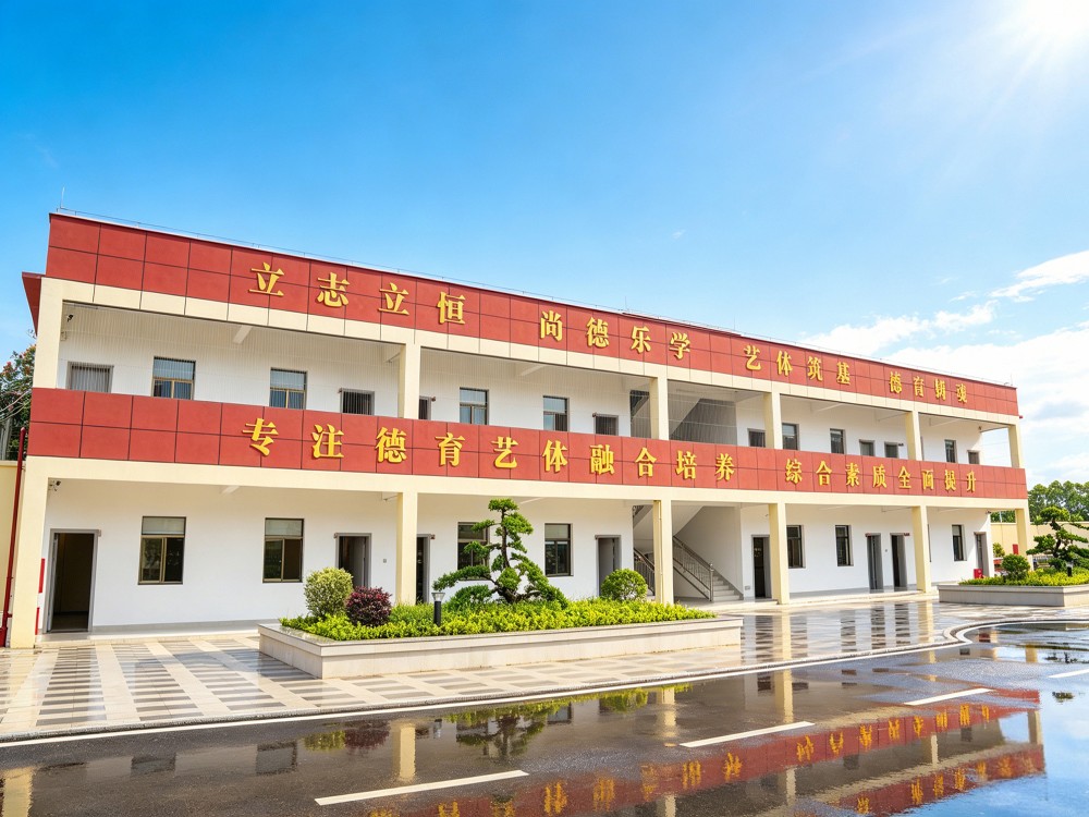 上海叛逆孩子全封闭管教学校怎么选？家长必看的择校指南